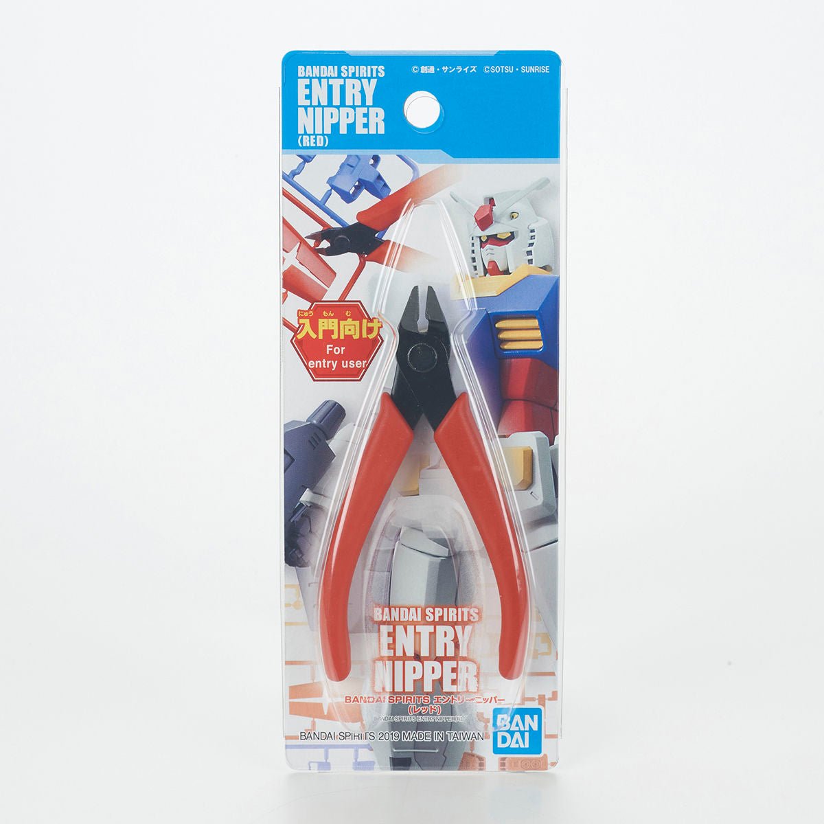 Entry Nipper (5 Types) - WISE GUYS HOBBIES LLC