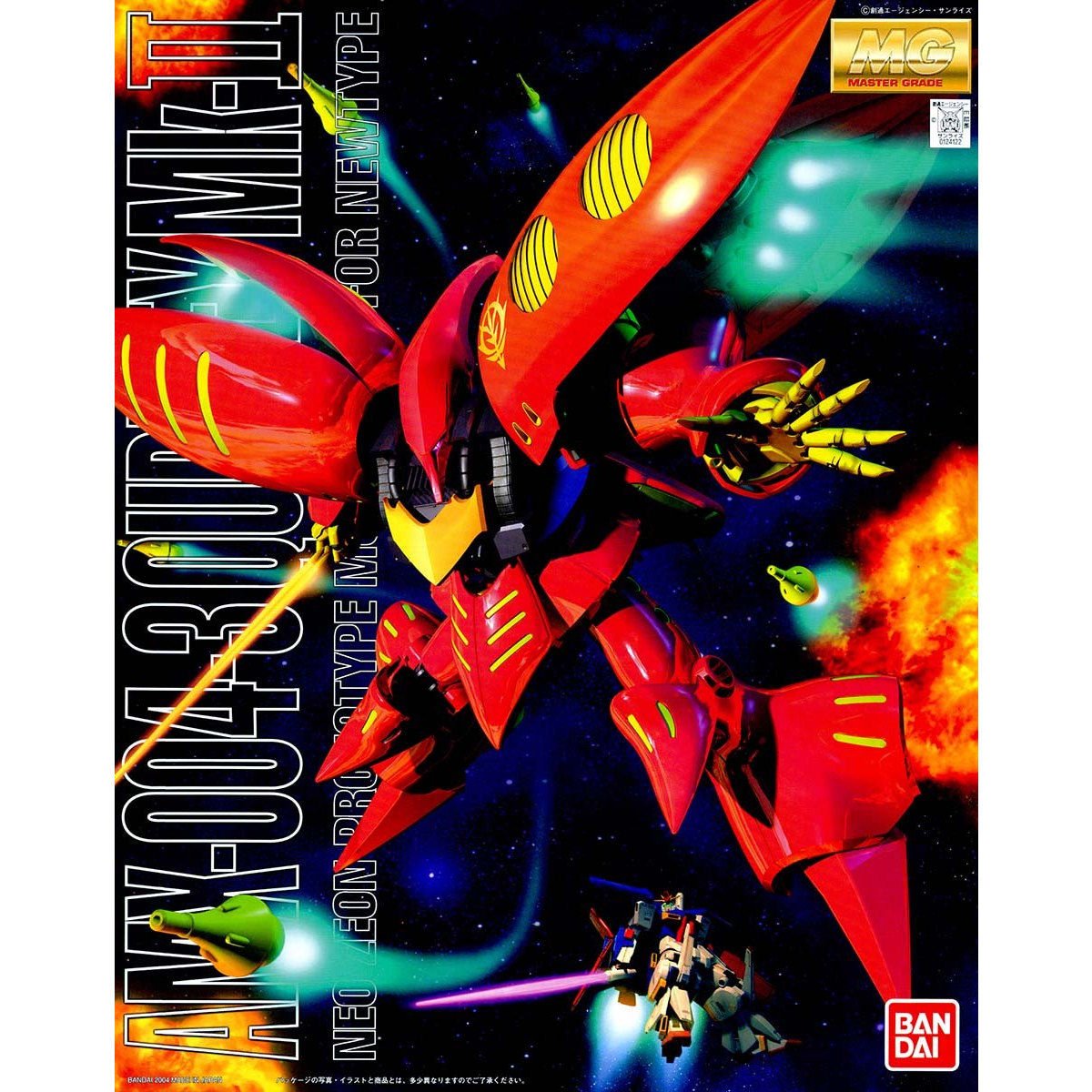 MG AMX - 004 - 3 Qubeley MK - II RED Model Kit (DAMAGED BOX) - WISE GUYS HOBBIES LLC