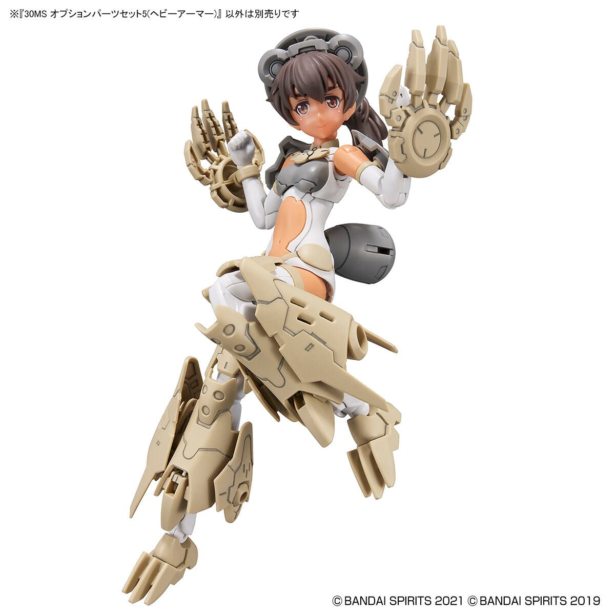 30MS Option Parts Set 05 (Heavy Armor) Model Kit - WISE GUYS HOBBIES LLC