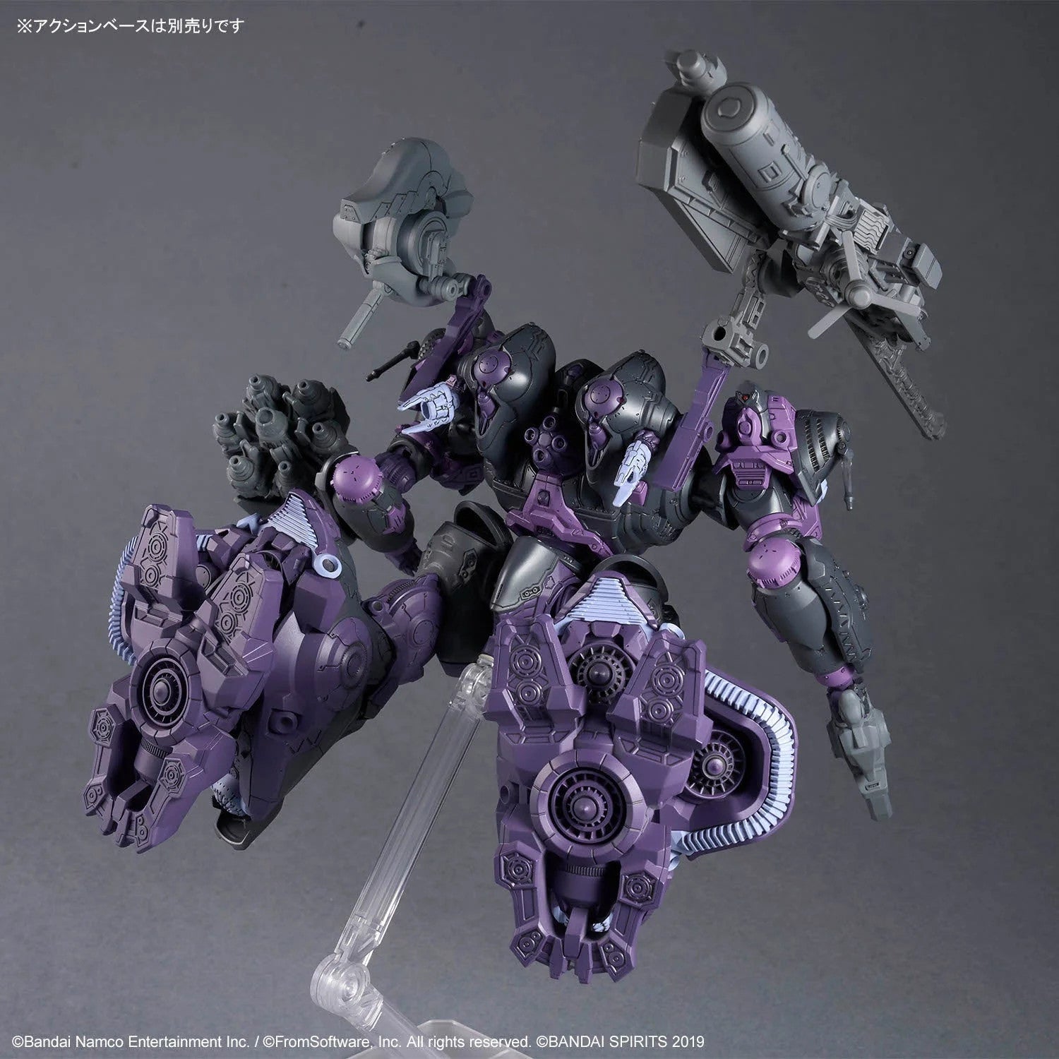 30MM ARMORED CORE Ⅵ FIRES OF RUBICON ARQUEBUS ADD VE-40A OPEN FAITH Model Kit