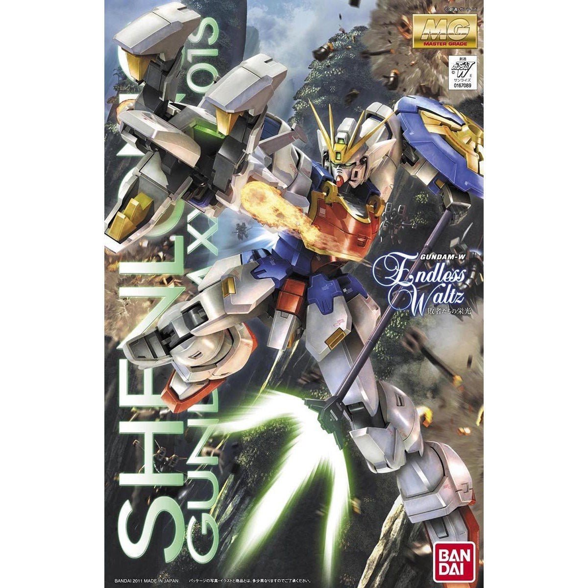 NEW Bandai MG 1/100 Shenlong Gundam Model Kit - WISE GUYS HOBBIES LLC