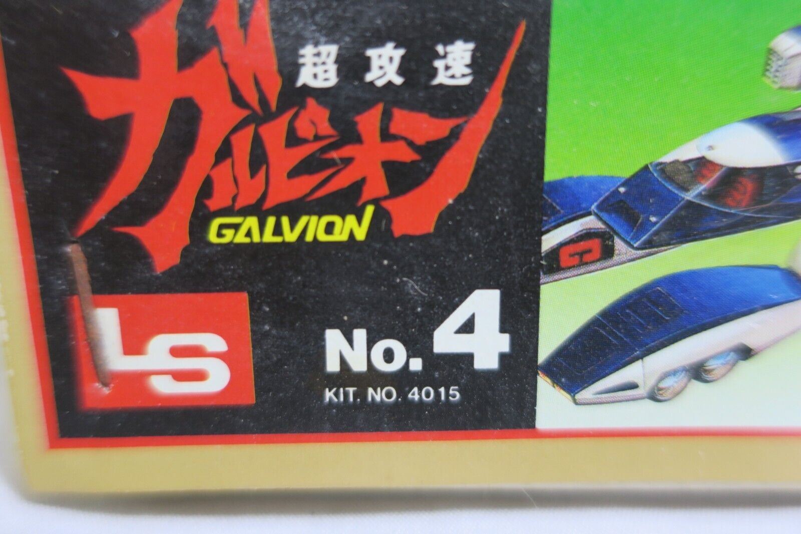 Galvion Series LS No. 4 - Road Attacker Galvion I 1/72 Model Kit A2 - WISE GUYS HOBBIES LLC