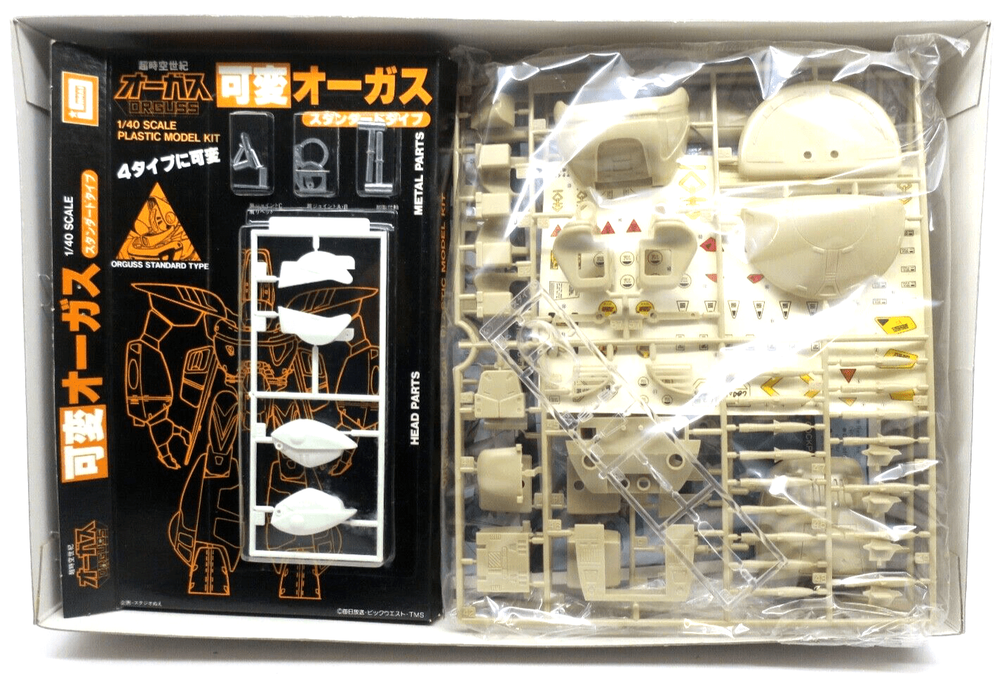 IMAI ORGUSS 1/40 Orguss II Standard Variable Type Model Kit No. 12 - WISE GUYS HOBBIES LLC