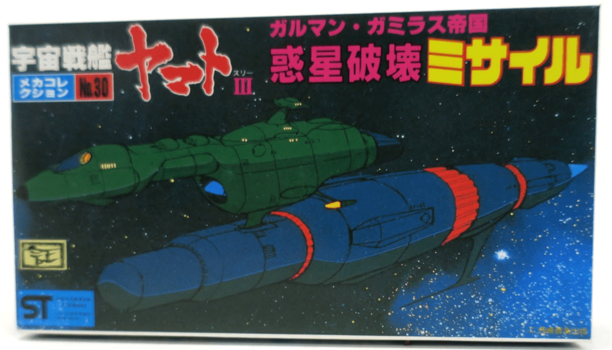 Bandai Space Cruiser Yamato Proton Missile Model Kit No.30 - WISE GUYS HOBBIES LLC