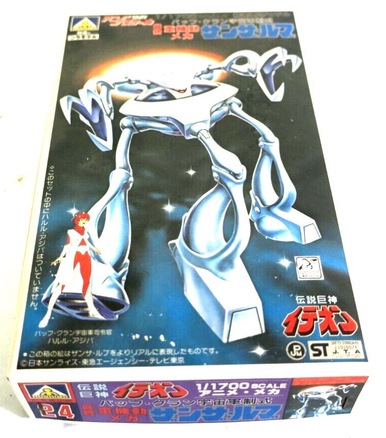 Aoshima Ideon Runaway Alien Buff Clan 1/1700 Zanza-Lubu Heavy Mecha Robot Kit 24 - WISE GUYS HOBBIES LLC