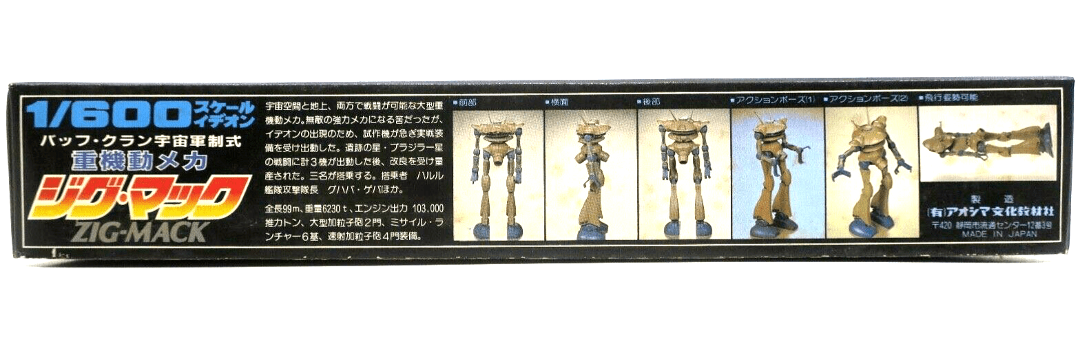 Aoshima Space Runaway Ideon 1/600 Zig-Mack Model Kit - WISE GUYS HOBBIES LLC