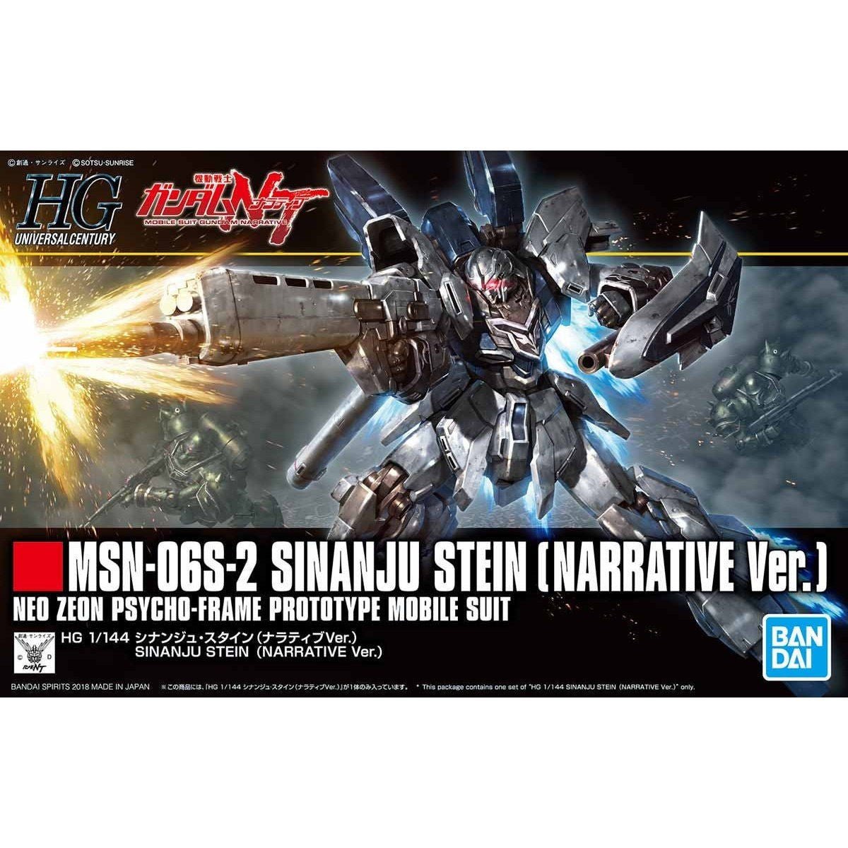 Bandai Gundam Narrative HGUC 1/144 Sinanju Stein (Narrative Ver.) Model Kit - WISE GUYS HOBBIES LLC