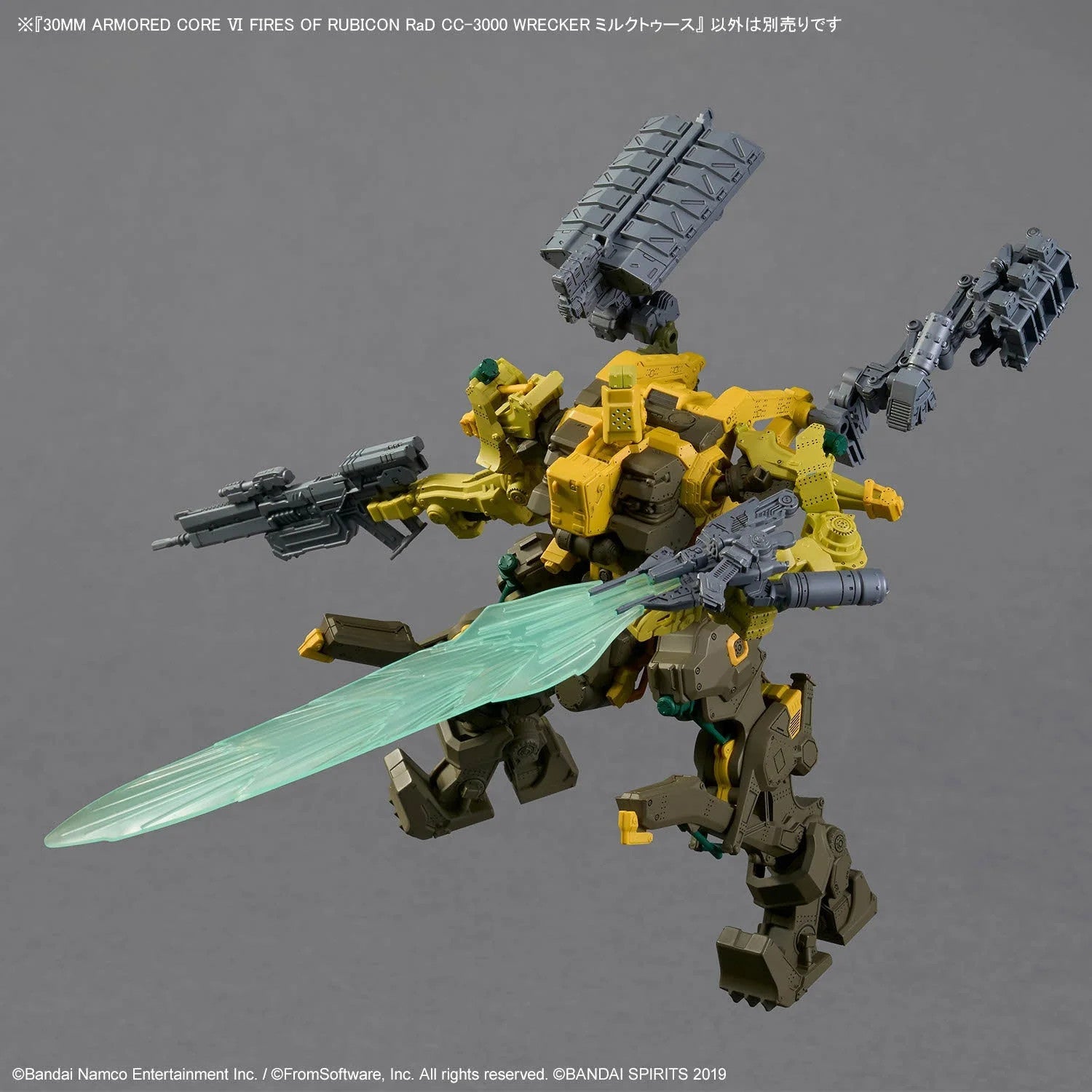 30MM Armored Core RaD CC-3000 Wrecker Milk Tooth Model Kit - WISE GUYS HOBBIES LLC