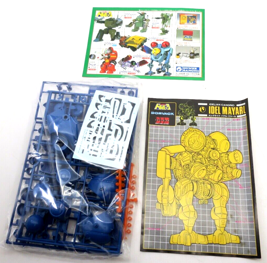 Gunze Sangyo Powered Armor Dorvack 1/100 Idel Mayarl Model Kit (G3) - WISE GUYS HOBBIES LLC