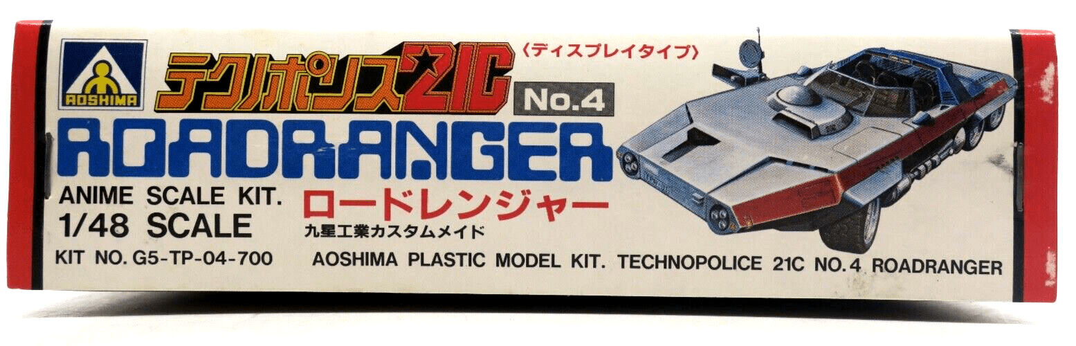 Aoshima Technopolice 21C 1/48 Roadranger Display Version Model Kit - WISE GUYS HOBBIES LLC