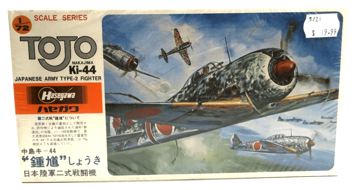 Hasegawa 1/72 Nakajima Ki - 44 Tojo Model Kit JS - 090 - WISE GUYS HOBBIES LLC