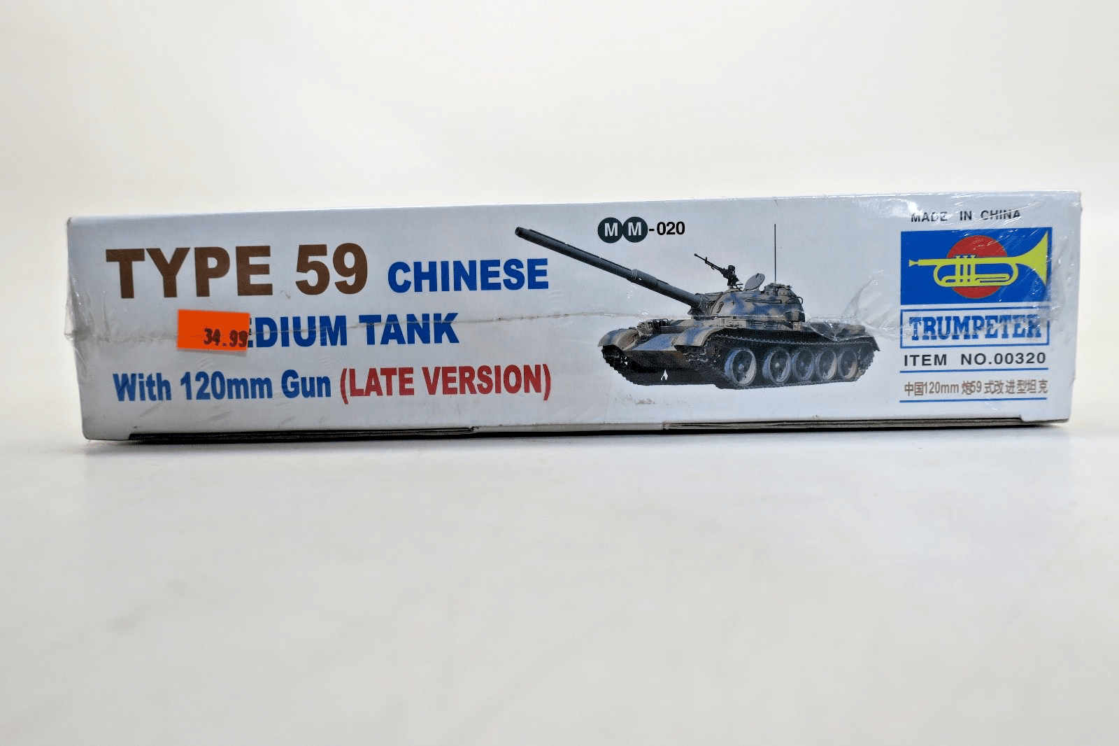 Trumpeter 1/35 Type 59 Chinese Medium Tank with 120mm Gun Late Version Model Kit - WISE GUYS HOBBIES LLC
