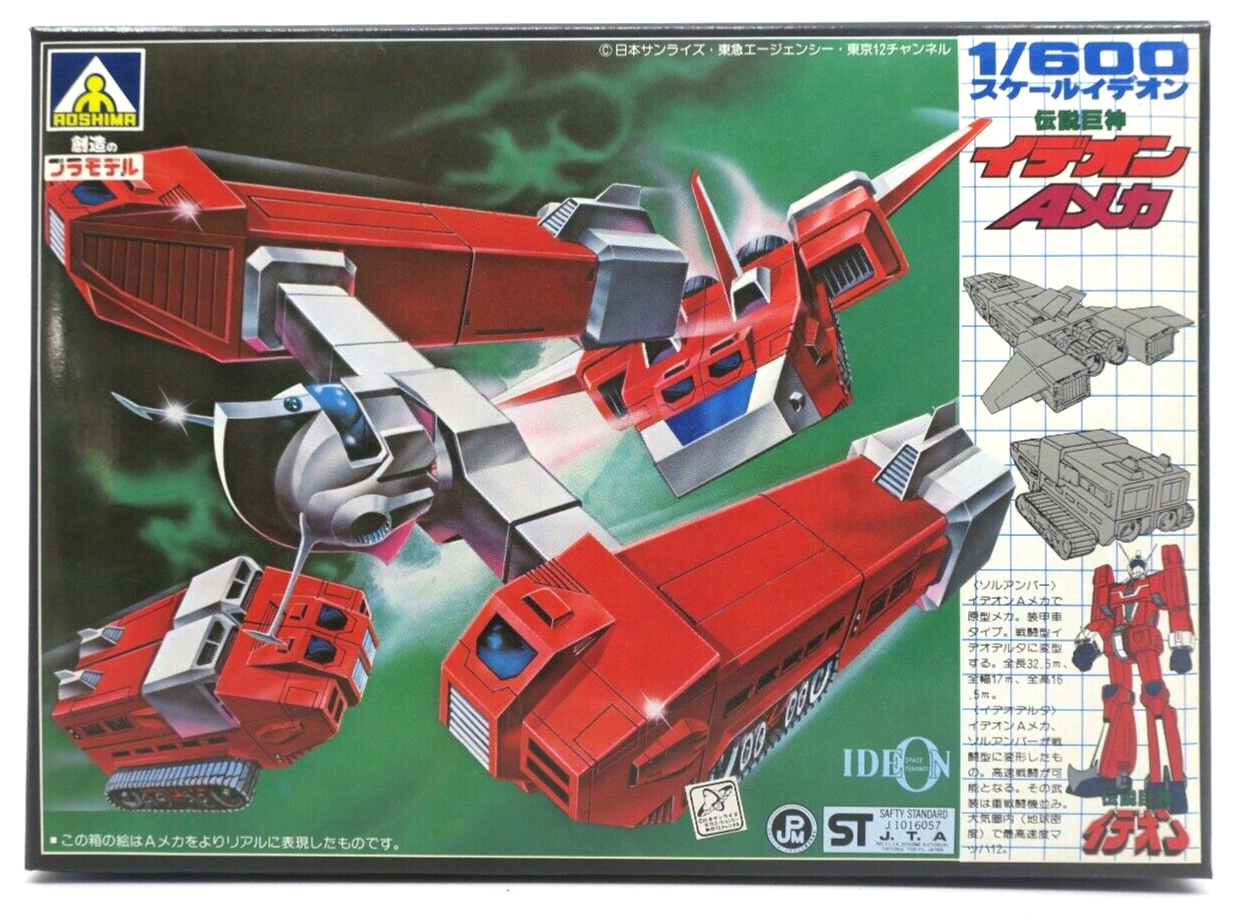 AOSHIMA Ideon Space Runaway 1/600 Model Kit G5 TS-04-400 (E14) - WISE GUYS HOBBIES LLC