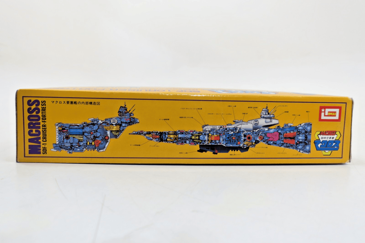 Imai Macross 1/5000 SDF - 1 Cruiser - Fortress Model Kit 19 - WISE GUYS HOBBIES LLC