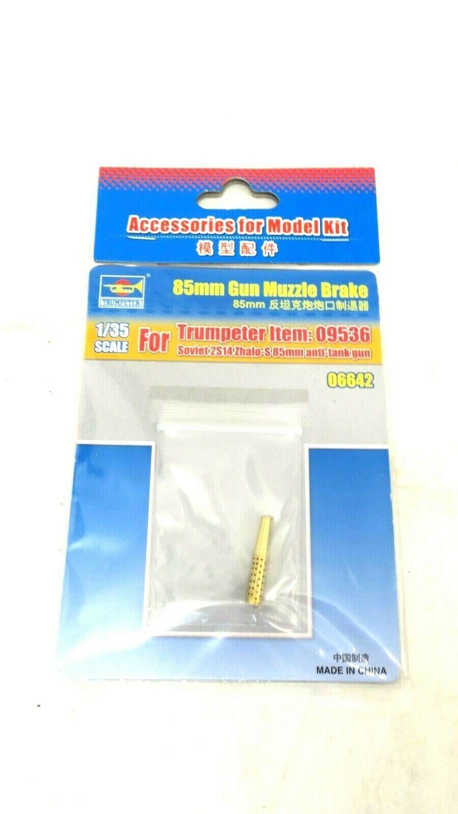 TRUMPETER Military 1/35 85mm Gun Muzzle Brake for item 09536 06642 P6642 - WISE GUYS HOBBIES LLC