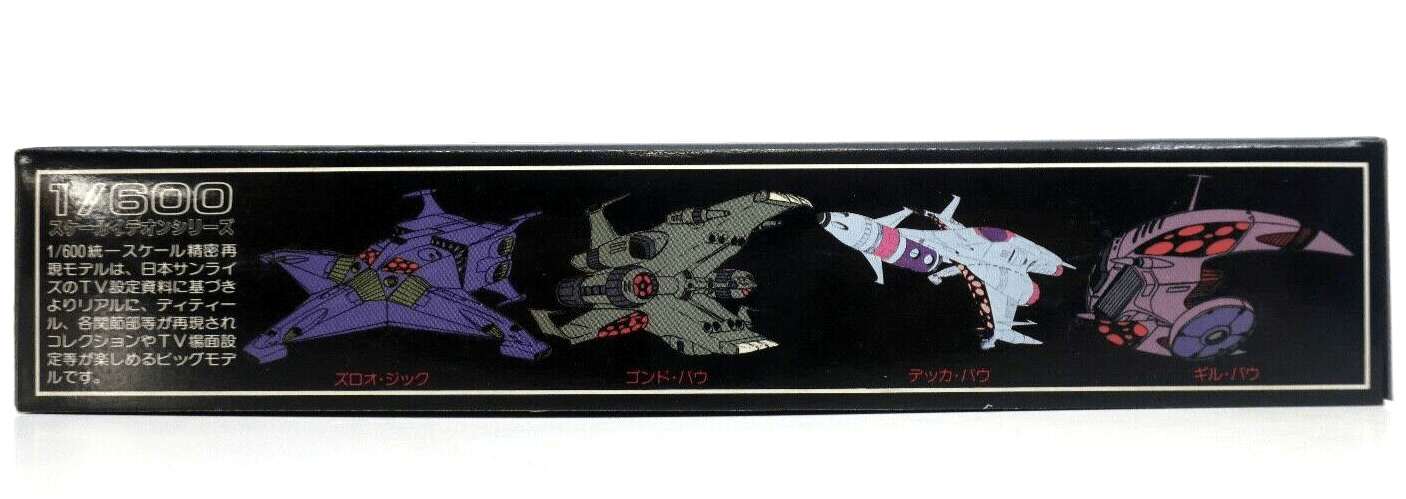 Aoshima Space Runaway Ideon 1/600 Zraw-Zic 2 Set Model Kit No. 16 - WISE GUYS HOBBIES LLC
