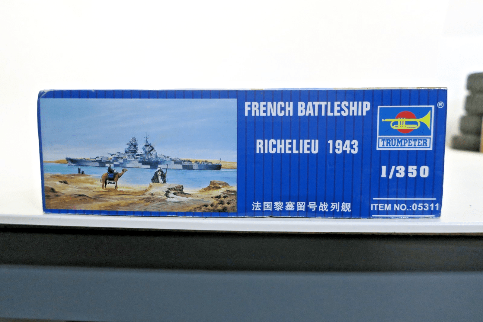 Trumpeter 1/350 French Battle Ship Richelieu 1943 Model Kit 05311 - WISE GUYS HOBBIES LLC