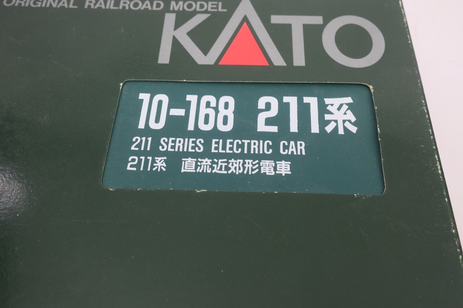 KATO N Scale 10-168 211 SERIES ELECTRIC PASSENGER CAR SET - WISE GUYS HOBBIES LLC