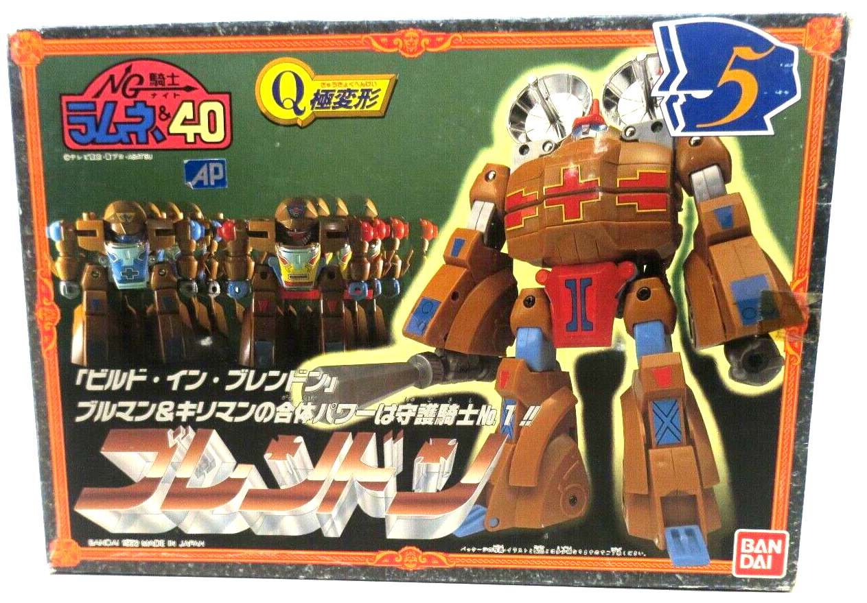 Bandai NG Knight Ramune & 40 Brendon Action Figure No. 5 - WISE GUYS HOBBIES LLC