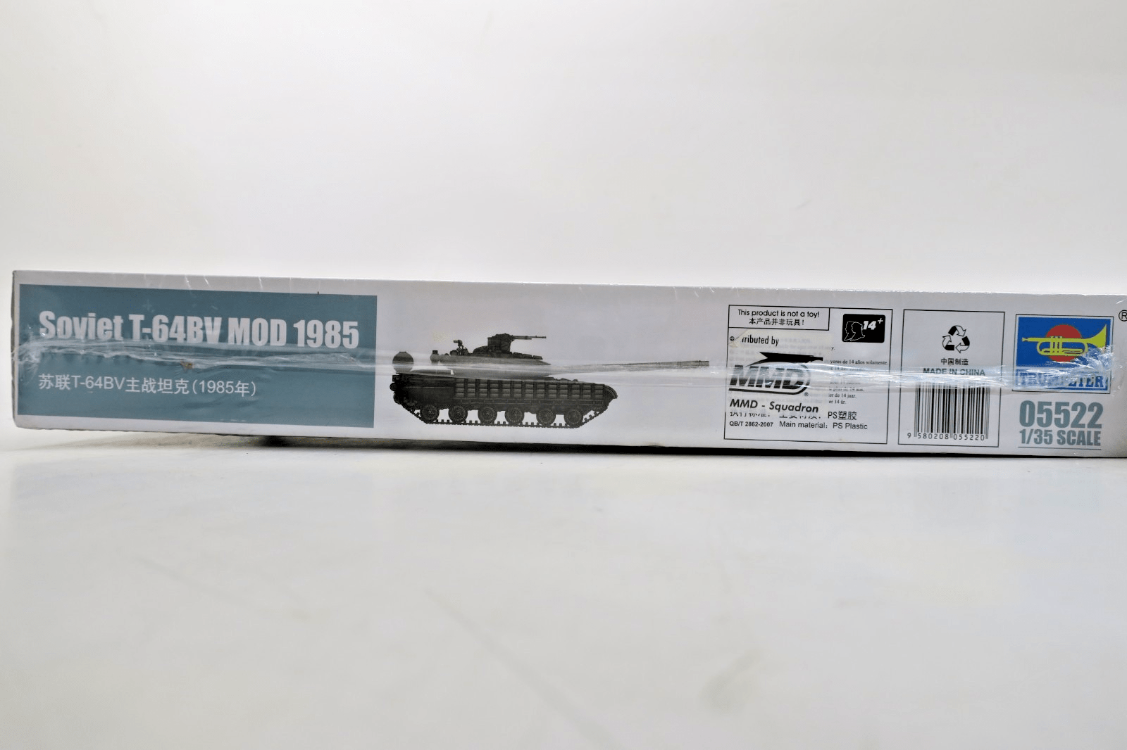 Trumpeter 1/35 Soviet T-64BV MOD 1985 Model Kit 05522 SEALED - WISE GUYS HOBBIES LLC