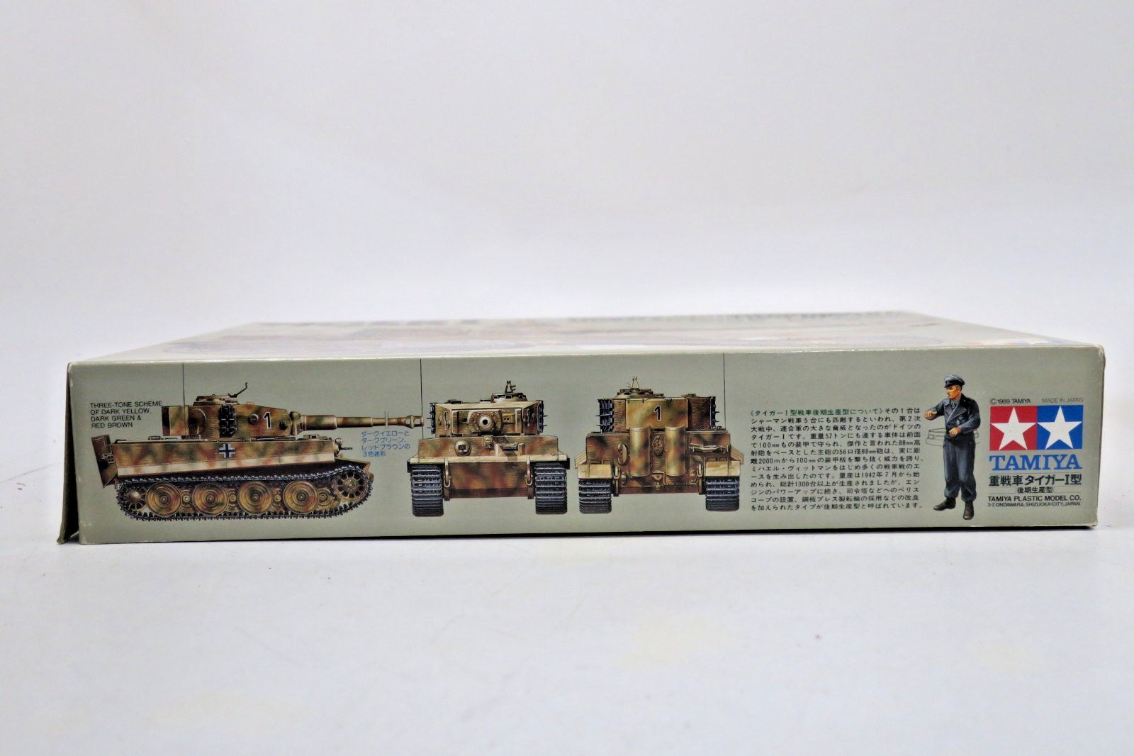Tamiya 1/35 Panzerkampfwagen VI TIGER I Ausfuhrung E Late Ver Model Kit #35146