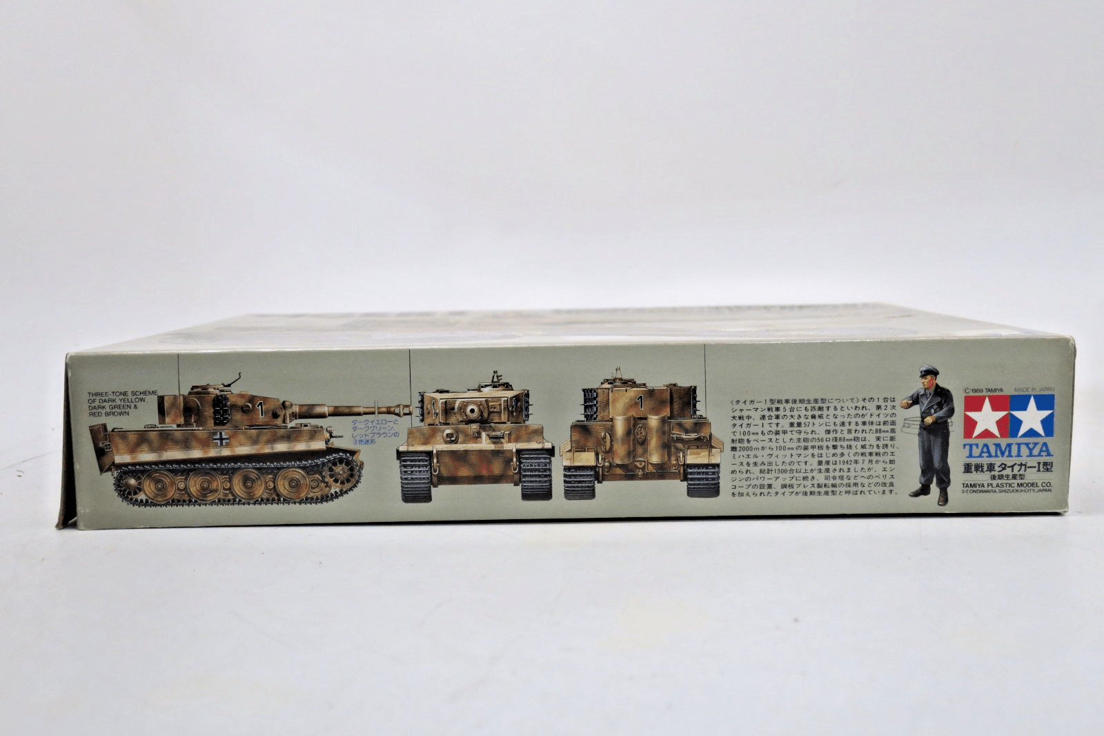 Tamiya 1/35 Panzerkampfwagen VI TIGER I Ausfuhrung E Late Ver Model Kit 35146 - WISE GUYS HOBBIES LLC