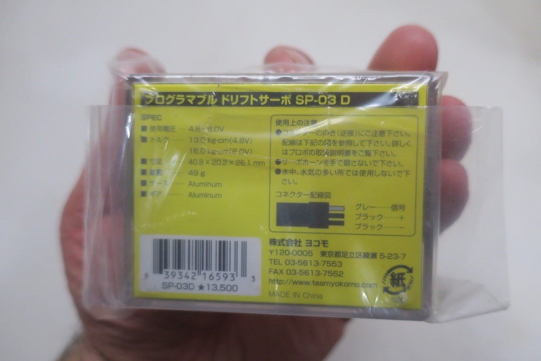 Yokomo SP - 03D Sp - 03 D Programable brushless Drift Servo (Black) - WISE GUYS HOBBIES LLC