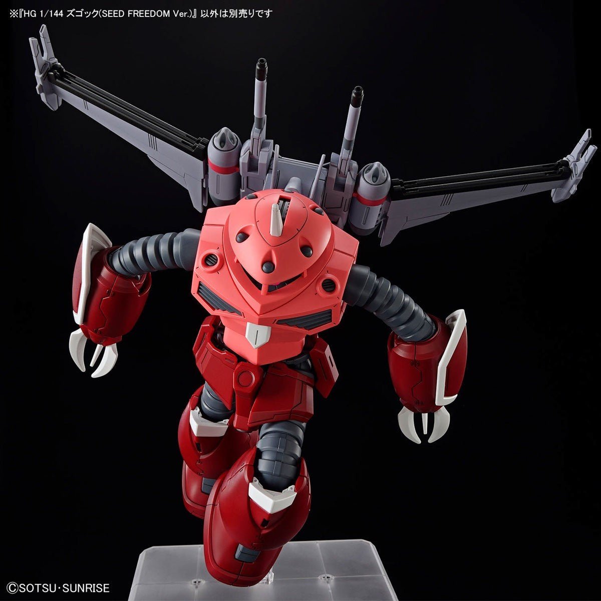 NEW Bandai HGCE 1/144 Z'Gok (SEED Freedom Ver.) Model Kit 260 - WISE GUYS HOBBIES LLC