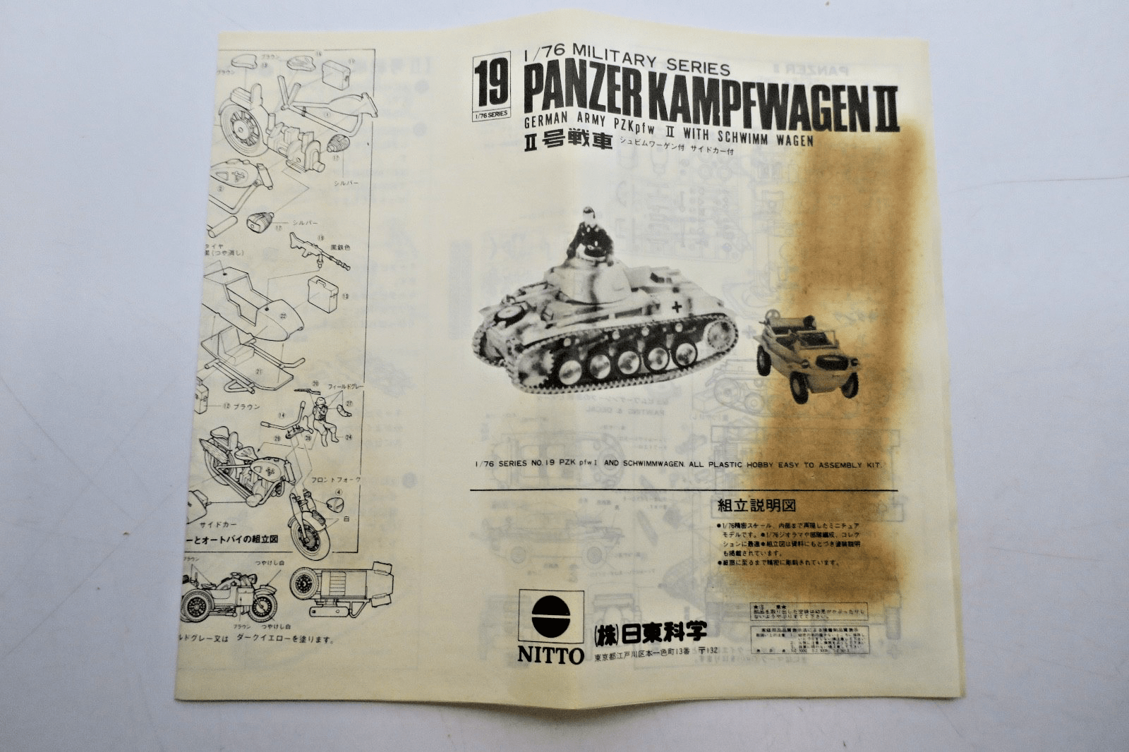 Vintage Nitto 1/76 Panzer Kampfwagen II Model Kit - WISE GUYS HOBBIES LLC