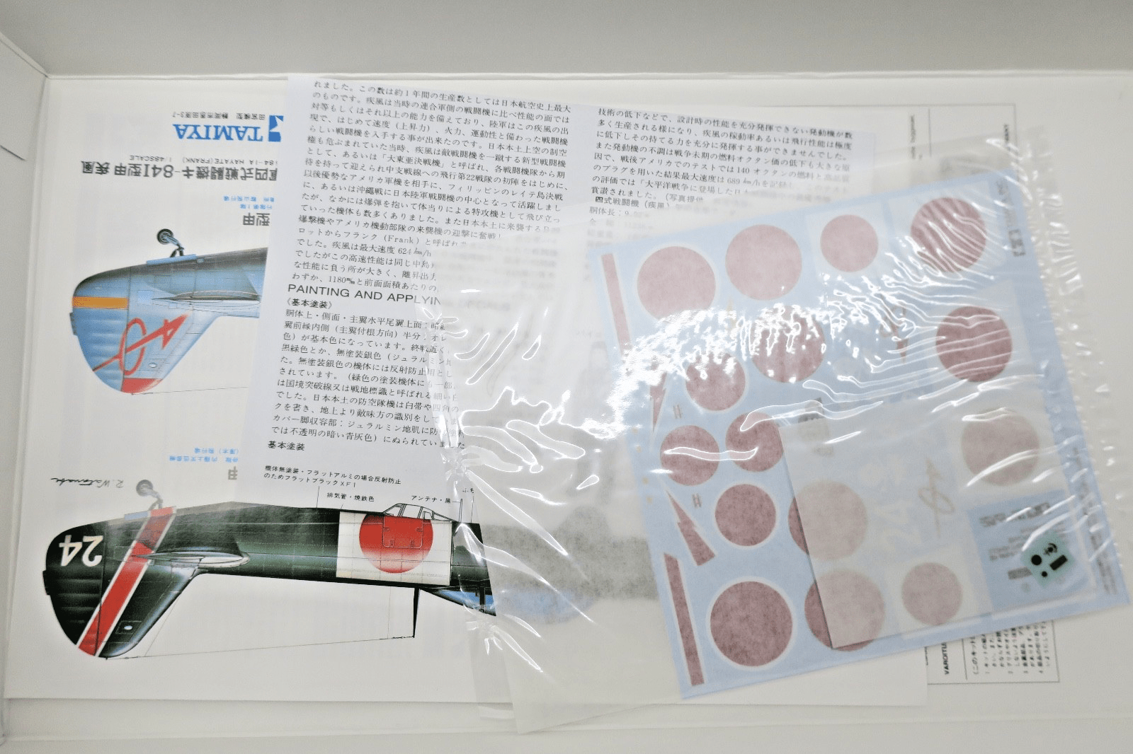 Tamiya 1/48 Hayate & Kurogane Scenery Set Model Kit - WISE GUYS HOBBIES LLC
