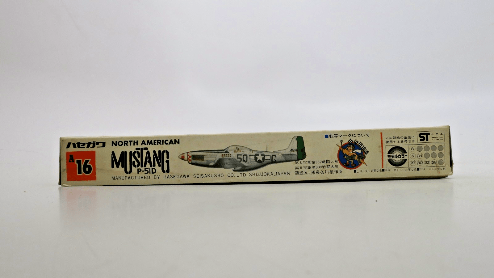 Hasegawa 1/72 P - 51D Mustang Model Kit - WISE GUYS HOBBIES LLC