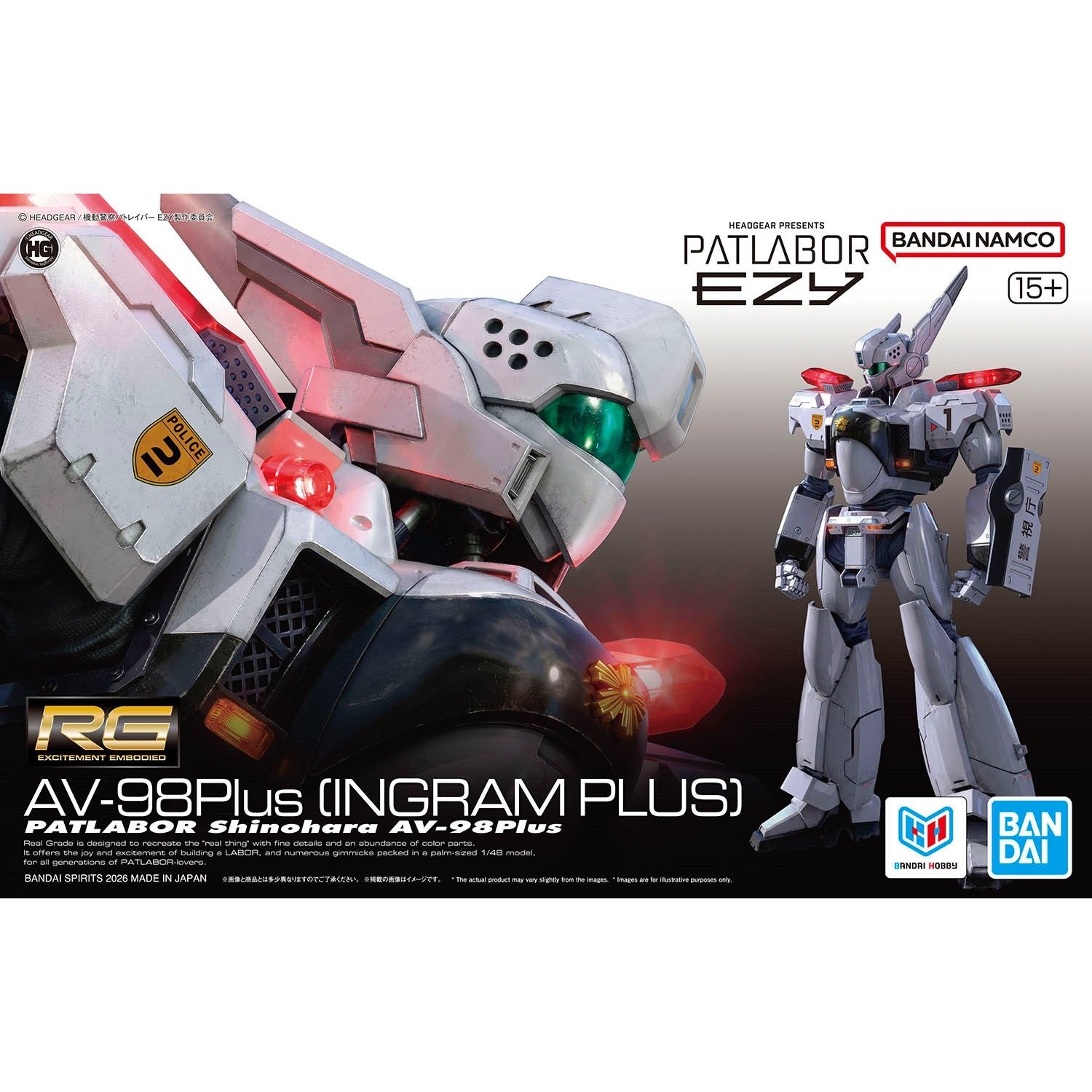 Bandai Patlabor EZY RG 1/48 AV-98Plus Ingram Plus Model Kit - WISE GUYS HOBBIES LLC