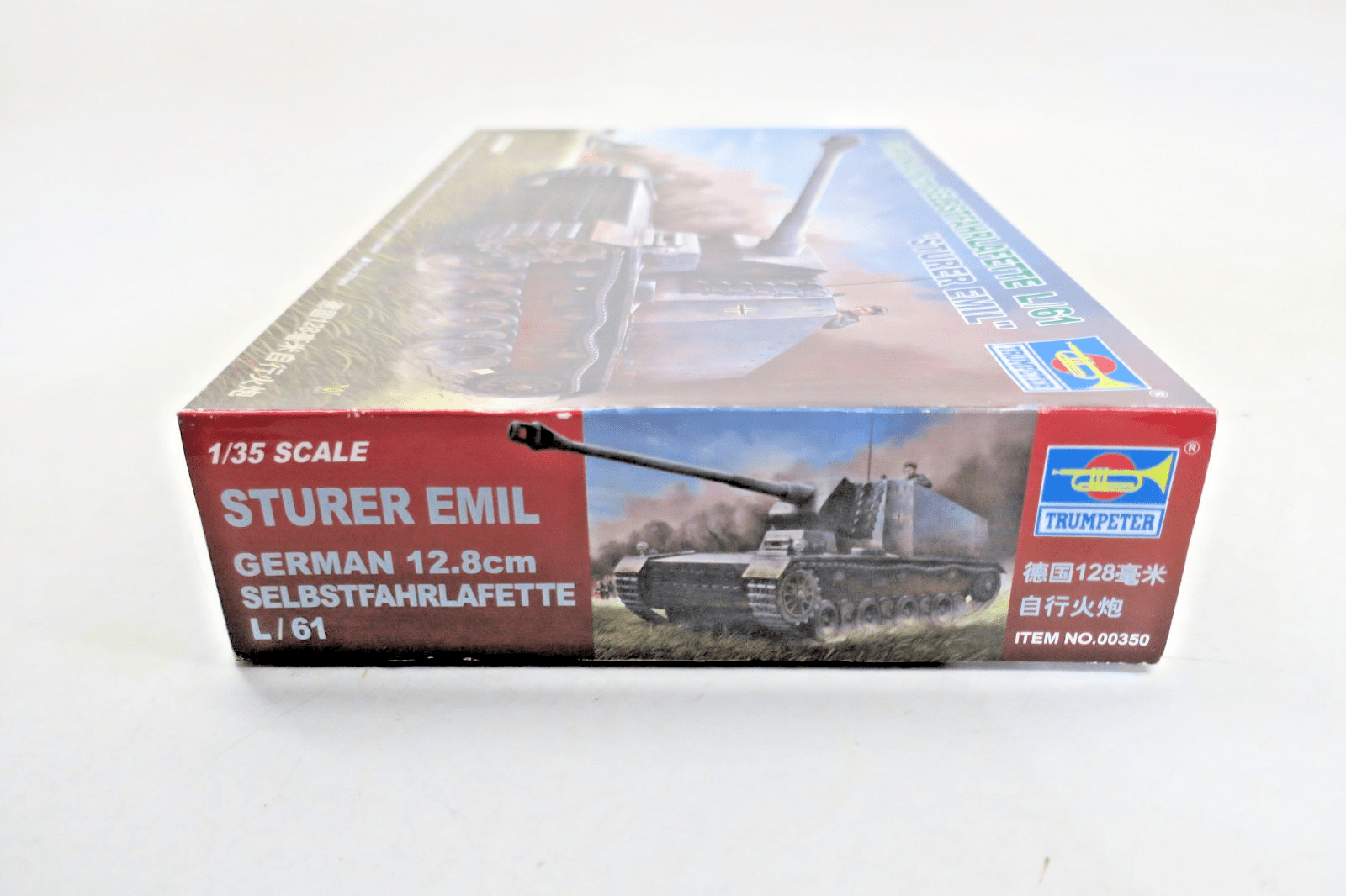 Trumpeter 1/35 "Sturer Emil" Model kit 00350 - WISE GUYS HOBBIES LLC
