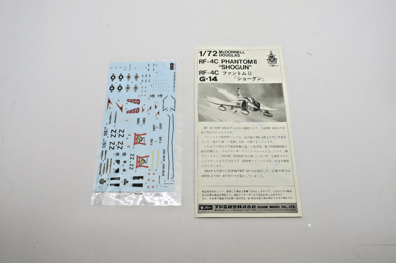Vintage Fujimi 1/72 RF - 4C Phantom II Shogun Model Kit G - 14 - WISE GUYS HOBBIES LLC