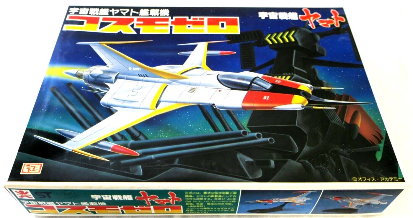 Bandai Star Blazers Yamato Cosmo Zero Fighter Type O 52 Model Kit 36132-600 A9 - WISE GUYS HOBBIES LLC