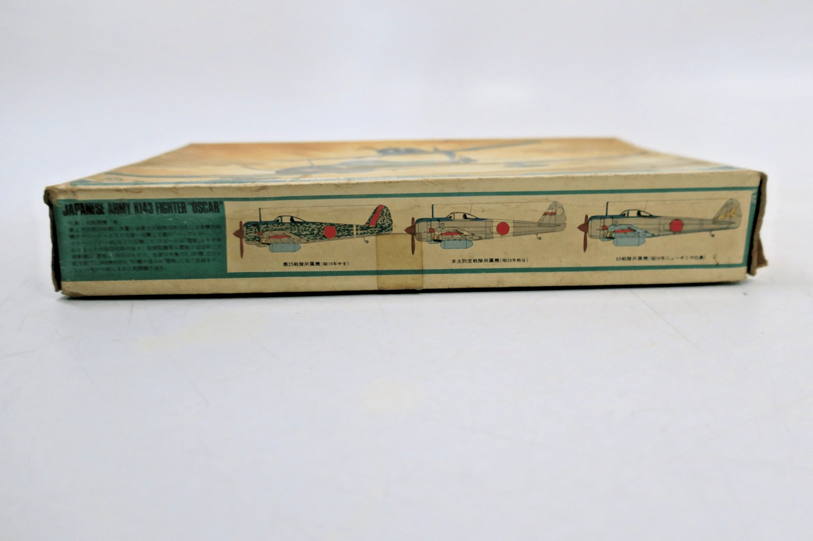 Otaki 1/48 Japanese Army KI43 Fighter "Oscar" Model Kit OT2 - 5 - 200 - WISE GUYS HOBBIES LLC