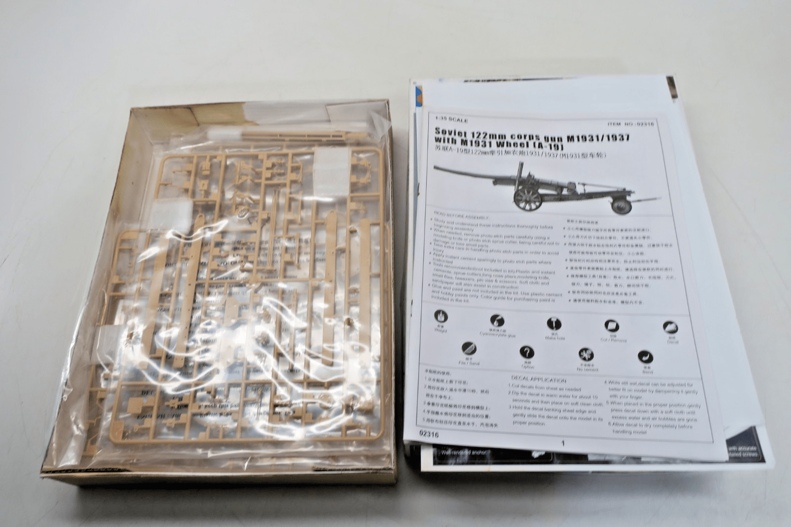 Trumpeter 1/35 Soviet 122mm Corps Gun M1931/37 with M1931 Wheel Model Kit 02316 - WISE GUYS HOBBIES LLC