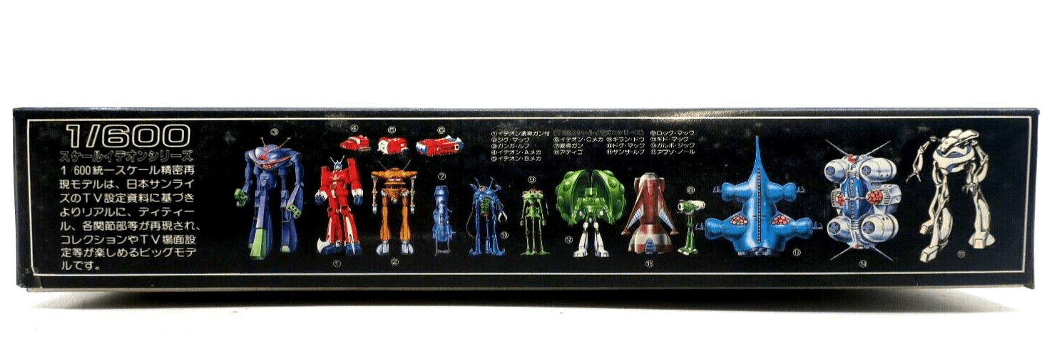 Aoshima Space Runaway Ideon Gido-Mack 1/600 FS TS-13-1000 G5 Model Kit C13 - WISE GUYS HOBBIES LLC