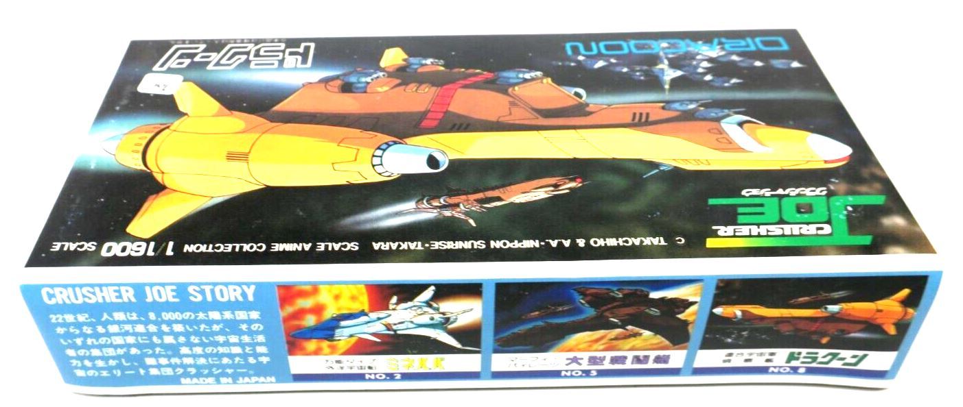 Nitto Dracoon Crusher Joe 1:1600 Scale Aircraft Ship Model Kit 23021-200 B9 - WISE GUYS HOBBIES LLC
