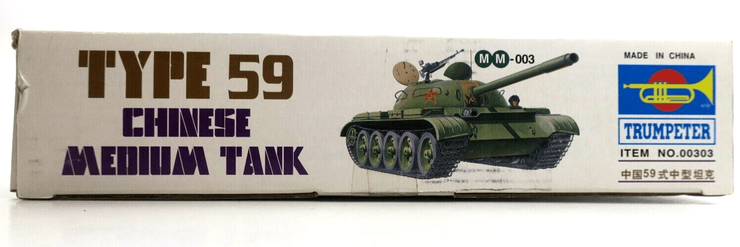 Trumpeter 1/35 Type 59 Chinese Medium Tank Model Kit 00303 - WISE GUYS HOBBIES LLC