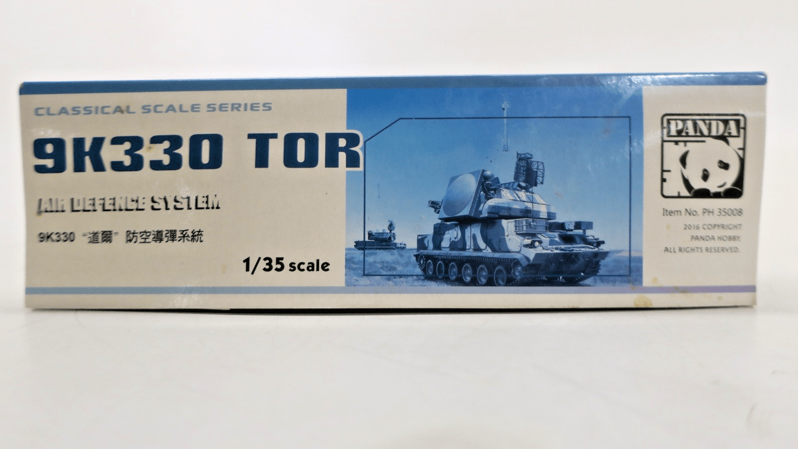 Panda 1/35 9K330 Tor Model Kit PH35008 - WISE GUYS HOBBIES LLC