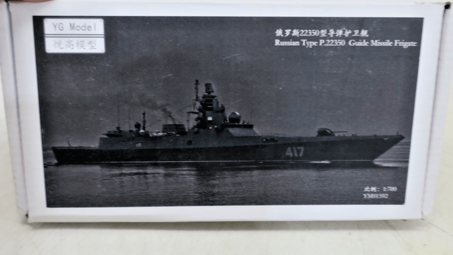 YG resin kit 1/700 Russian Type P.22350 Guide Missile Frigate Model Kit - WISE GUYS HOBBIES LLC