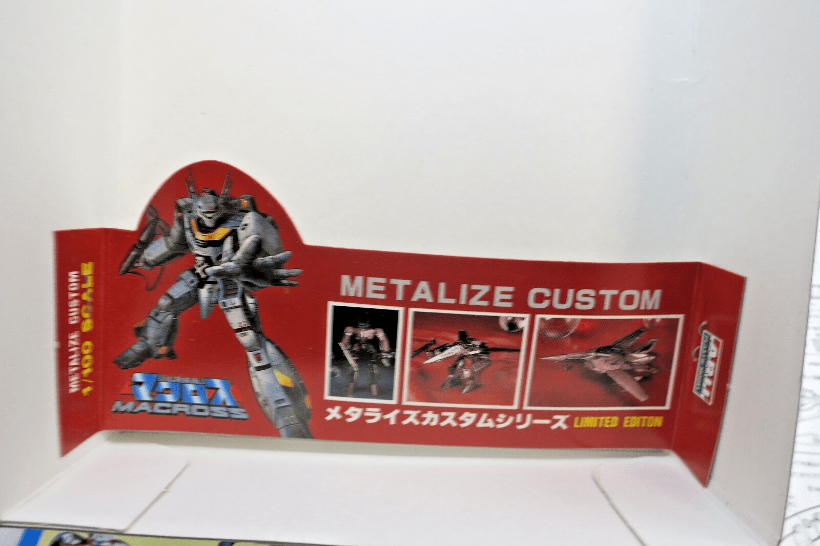 Vintage Arii Macross Metalize Custom 1/100 VF-1J Gerwalk Valkyrie Model Kit - WISE GUYS HOBBIES LLC