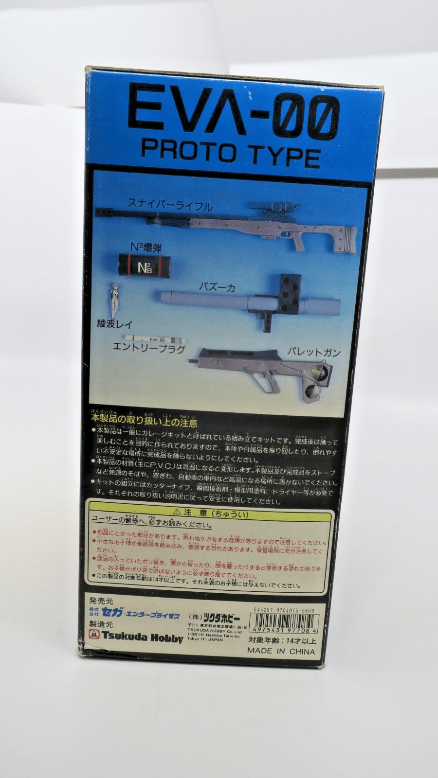 Tsukuda Hobby Evangelion EVA - 00 Proto Type Resin Kit JF - 75 - WISE GUYS HOBBIES LLC