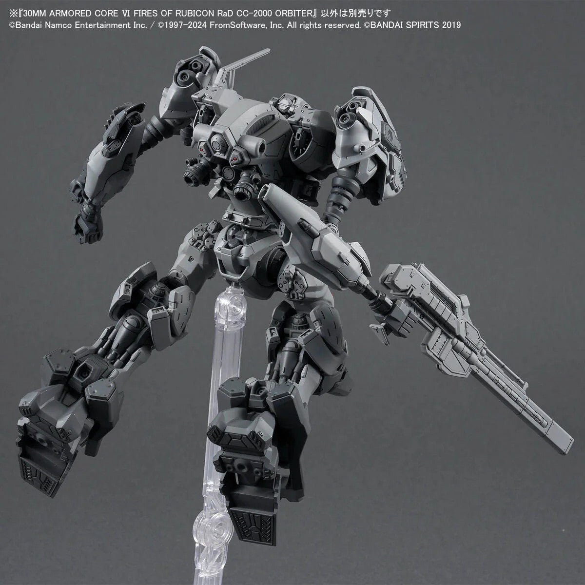 30MM Armored Core RaD CC-2000 Orbiter Model Kit - WISE GUYS HOBBIES LLC