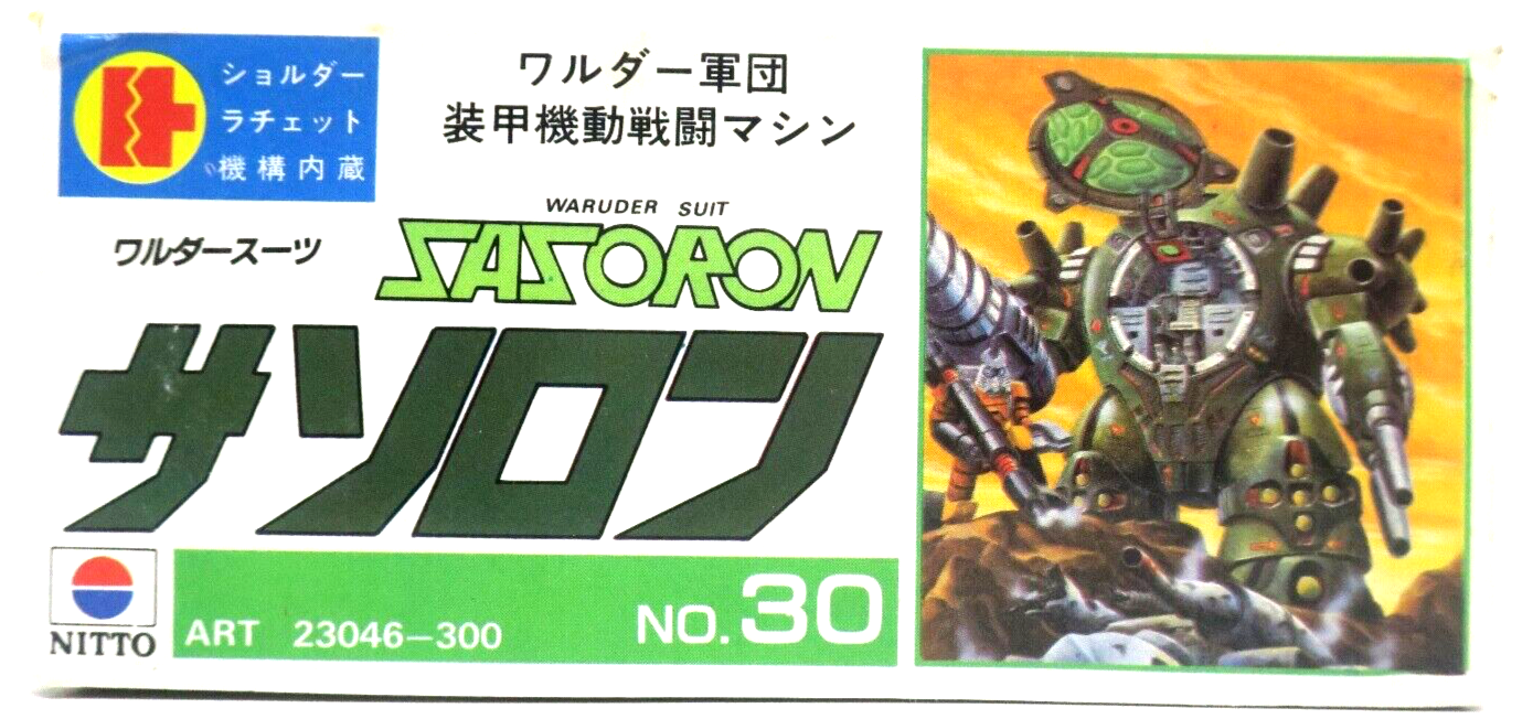 NITTO Transformers DIACLONE Waruder Suit Sasoron Model Kit No. 30 23046-300 - WISE GUYS HOBBIES LLC