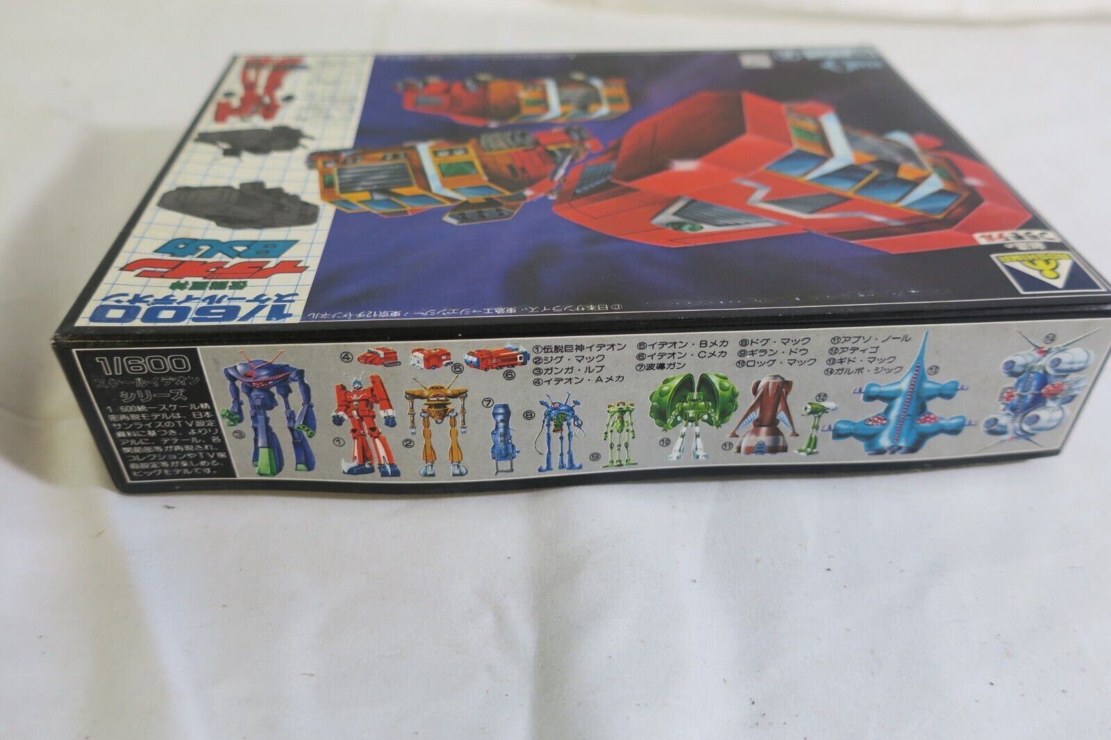 AOSHIMA Space Runaway Ideon B-MECHA 1/600 Model Kit TS-05-400 (E15) - WISE GUYS HOBBIES LLC