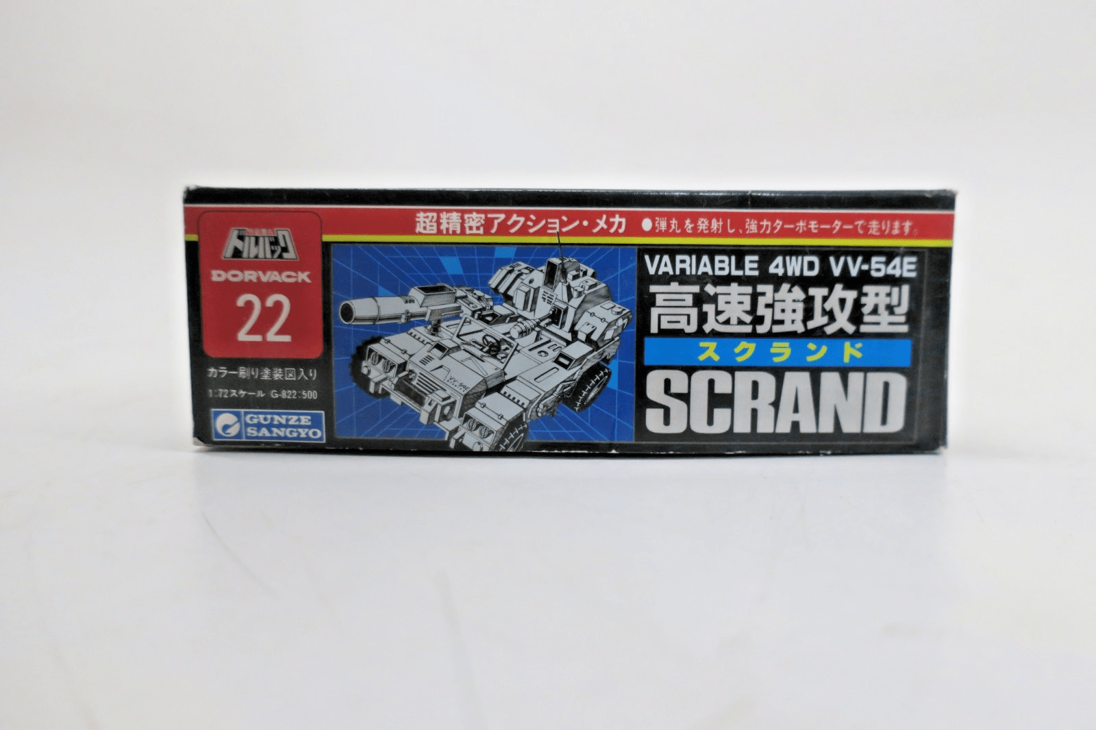 Gunze Sangyo Dorvack 22 1/72 VV - 54E Variable 4WD Scrand Model Kit G - 822:500 - WISE GUYS HOBBIES LLC