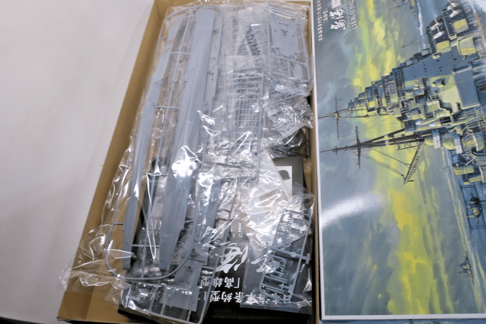 Aoshima 1/350 Ironclad Heavy Cruiser CHOKAI 1942 RETAKE Model Kit 000564 - WISE GUYS HOBBIES LLC