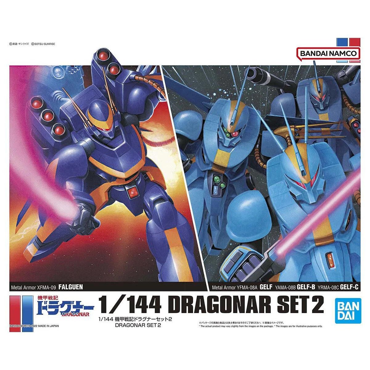 1/144 Dragonar Set 2 Model Kit - WISE GUYS HOBBIES LLC